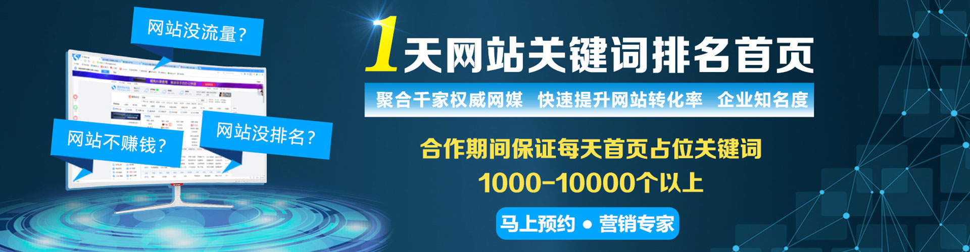 高明百度推广