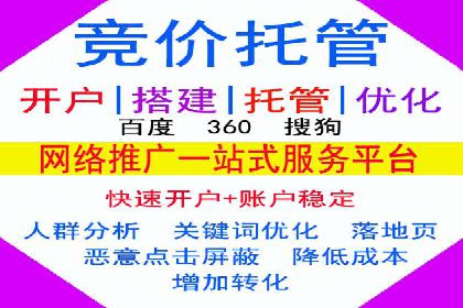 信息流平台案例研究：内容生态构建方法